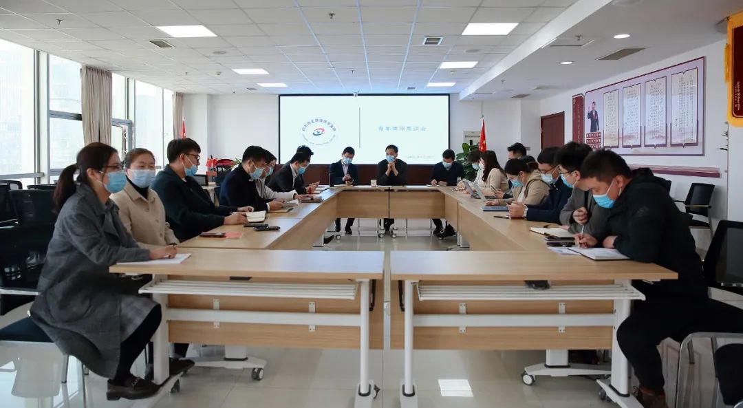我所召开部分青年律师座谈会
