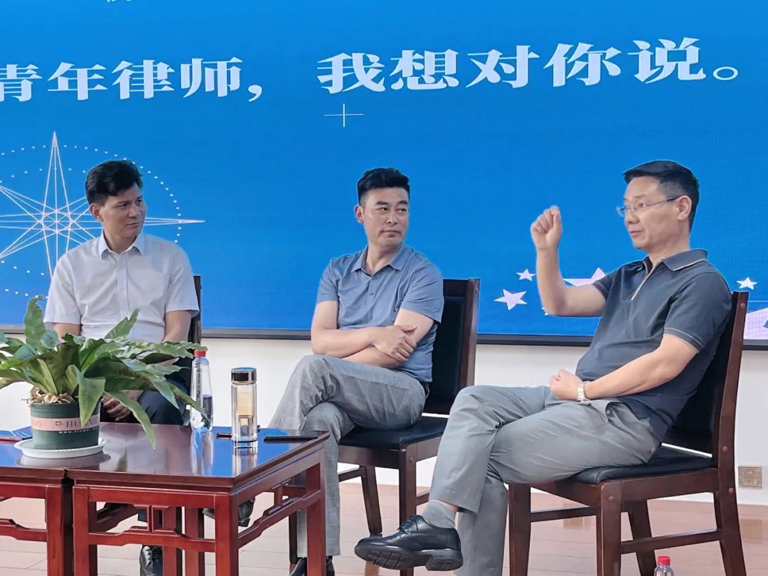二十周年特辑 | 衡正源第二期 “青年律师，我想对你说”主题活动顺利开展